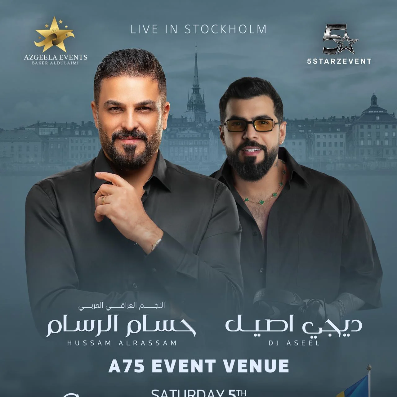 Hussam Alrassam x DJ Aseel